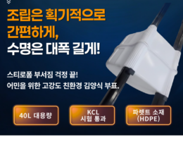 부표 홍보 자료